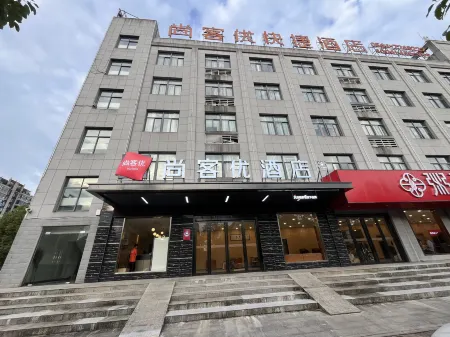Shankee Hotel (Liu'an Huoshan County Yingjia Avenue Yudai South Road) Отели рядом с достопримечательностью «Piyanghu Park»