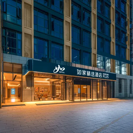 Homeinn Plus Hotel (Jiujiang University Wanda Plaza)
