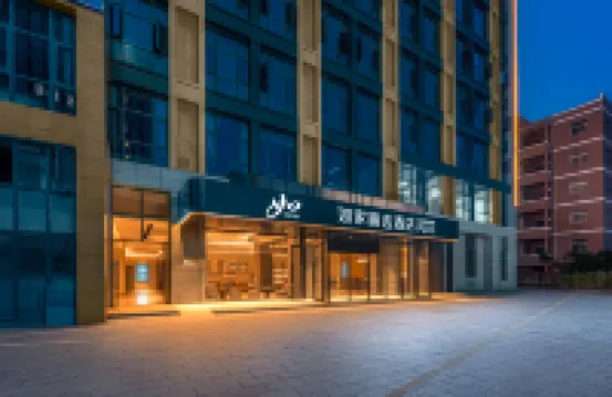 Homeinn Plus Hotel (Jiujiang University Wanda Plaza)