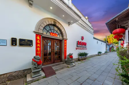 Juchunyuan Hotel (Fuzhou Sanfang Qixiang) Отели рядом с достопримечательностью «Three Lanes And Seven Alleys»