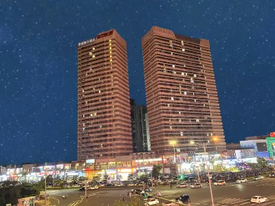 Yicheng Holiday Hotel (Haikou Wanda Plaza) Hotel a 