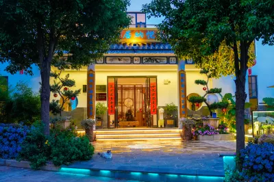 Jizushan Yuna Residential Residence
