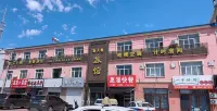 Tailai Xintiandi Hotel Các khách sạn ở Thái Lai