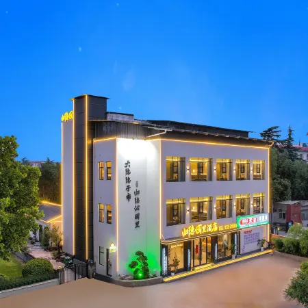 Guiyin･Yuanli Hotel (Qingquyuan)