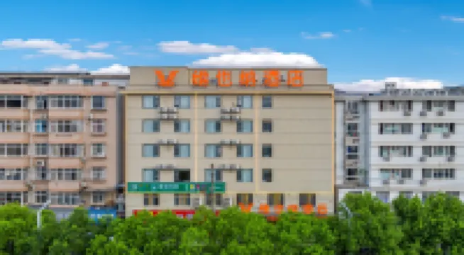 Vienna Hotel (Qianshan Branch, Shangrao Economic Development Zone) Hotels in Shangrao