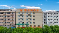 Vienna Hotel (Qianshan Branch, Shangrao Economic Development Zone) Hotel in zona Xinjiang Middle Road Pedestrian Street