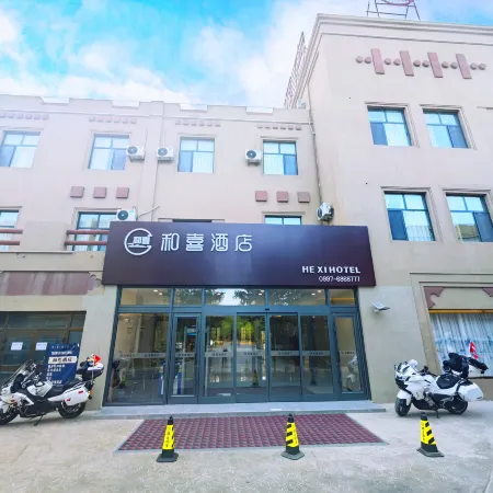 Hexi Hotel (Aksu Old Street Night Market)