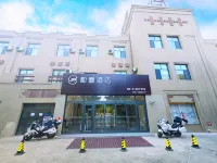 Hexi Hotel (Aksu Old Street Night Market) - 2-Star