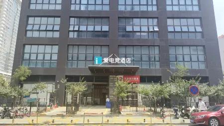 I Electronic sports Hotel (Wuhan University Jiedaokou Subway Station) Отели рядом с достопримечательностью «Hubei Software Talent and Technical Institute»