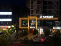 Zhihe · Jianshan Hotel (Baolun Hope City) Hotels near Guangyuan Panlong Airport
