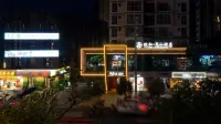 Zhihe · Jianshan Hotel (Baolun Hope City)