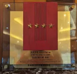 Chuto Plaza Hotel Hotels in Taoyuan
