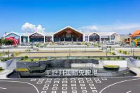 Wanning Shouchuang Yijing Boutique Suite Apartment