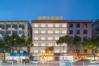 Xindongfanghong Hotel Hotel in zona Longwan Lantian Fishing Port