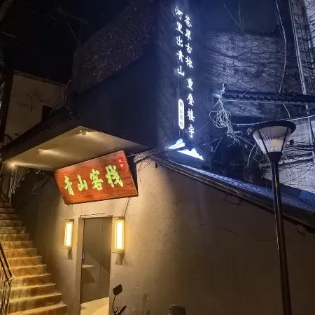 QingSshan Hotel