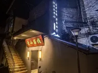 QingSshan Hotel