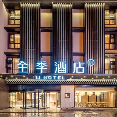 JI Hotel (Ganzi Prefecture Yajiang)