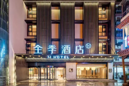 JI Hotel (Ganzi Prefecture Yajiang)