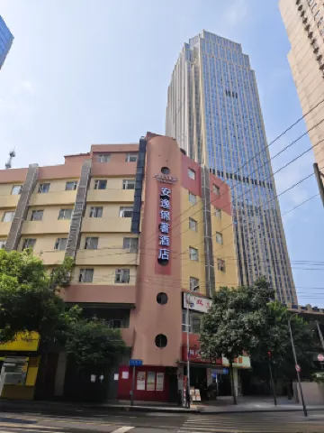 安逸錦著酒店（春熙路太升南路地鐵站店） 成都酒店