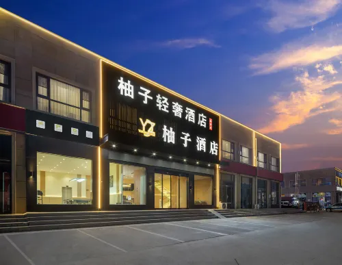 Yuzu Light Luxury Hotel (Zhengzhou Xinzheng International Airport Branch)