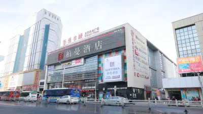 BORRMAN Hotel in zona Dongdaying Shuixiang Ecological Park