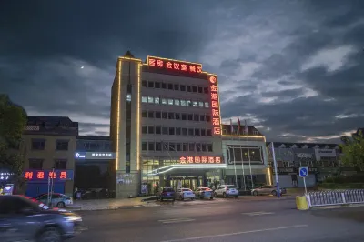 Tangshan Jingang International Hotel (Caofeidian Tanghai Road Branch) Hotels in Caofeidian District