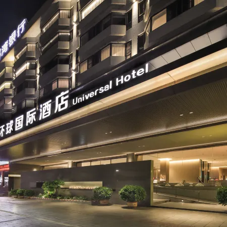 Universal international hotel (Guilin Liangjiang Sihu Elephant Trunk Mountain Branch)
