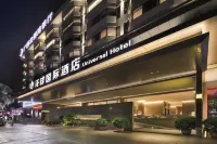 Universal international hotel (Guilin Liangjiang Sihu Elephant Trunk Mountain Branch)