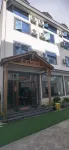Qiaofeng Home