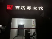 Jiertai Hotel Các khách sạn gần Changtai Business Center