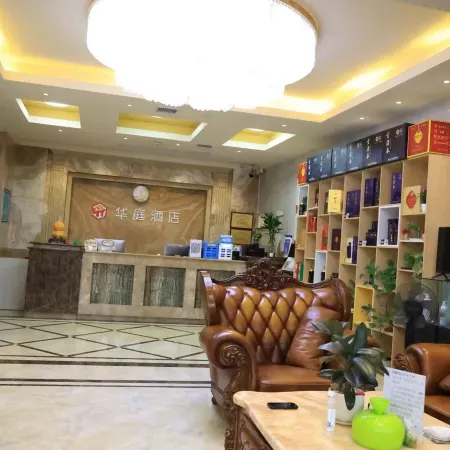 Huating Business Hotel (Dushan North Gate)