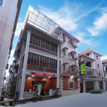 Yimi Hotel (Quanzhou Dong Station)