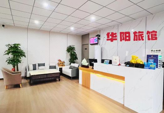 Huayang Hostel over view