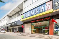 塩海商旅チェーンホテル(徐州新世紀商務城食品城) 中国鉱業大学徐海学院周辺のホテル