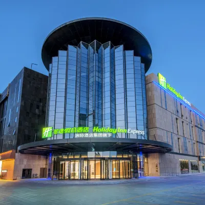 Holiday Inn Express YINCHUAN LANXI VALLEY PLAZA by IHG Hotels near Haibaota Monastery