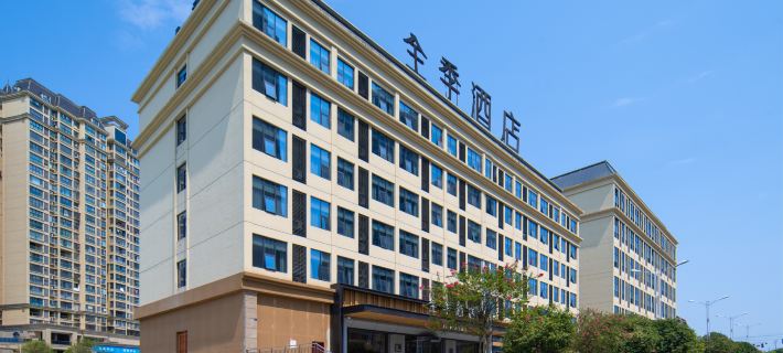 JI Hotel (Guang'an South Station Branch) Hotels in Guang'an