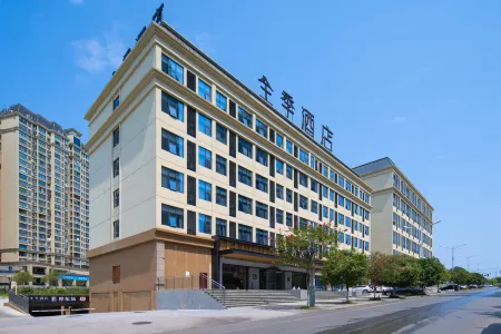 JI Hotel (Guang'an South Station Branch) Отели рядом с достопримечательностью «Deng Xiaoping Former Residence Museum»