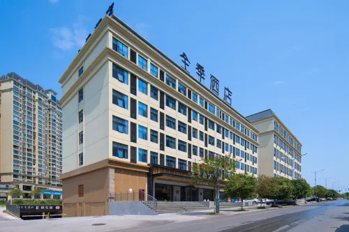 JI Hotel (Guang'an South Station Branch) - ที่มีที่จอดรถ