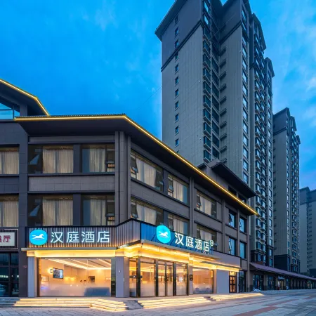 HanTing Hotel (Dingxi Lintao Wuzhao Park)