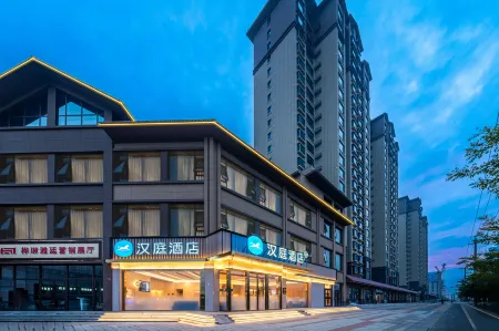 HanTing Hotel (Dingxi Lintao Wuzhao Park)