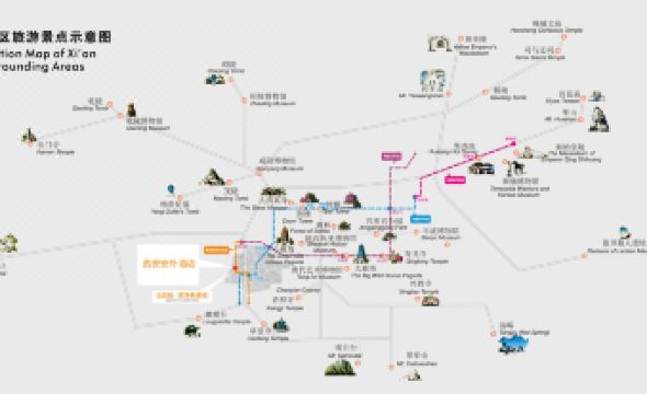 The Amber House Xi'an