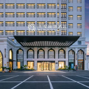 美豪麗致酒店（武漢東西湖五環體育中心店） 鄰近三店的酒店