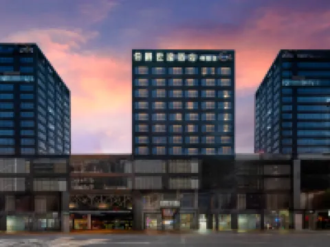 Earl Family Hotel (Tongling Beidouxing Cheng) Hotels in Tongling