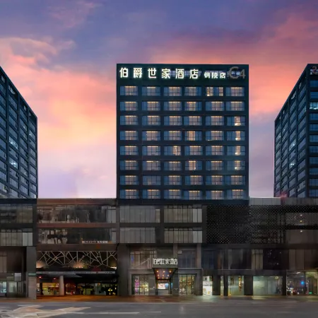 Earl Family Hotel (Tongling Beidouxing Cheng)