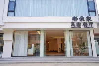Nayijia Homestay Hotel dekat Mingshi Garden