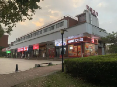 Xinyu College Campus Hotel