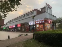 Xinyu College Campus Hotel