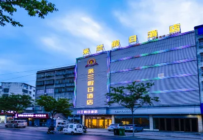 Holiday Inn Guoyang Milan