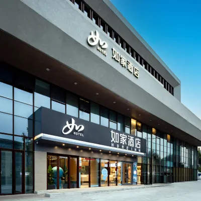 如家酒店·neo（徐州礦業大學淮塔地鐵站店） 鄰近百果园的酒店