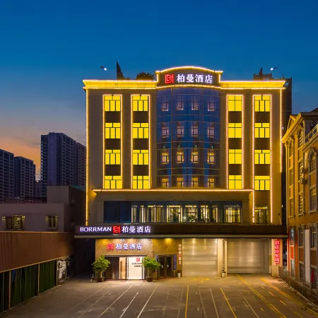 Borrman Hotel (Maoming Avenue Donghuicheng)